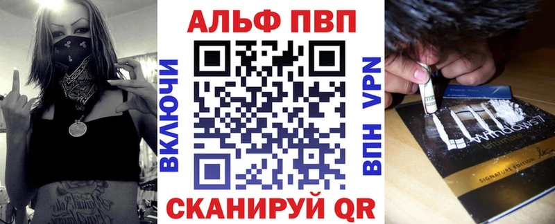 Меф мяу мяу Торопец