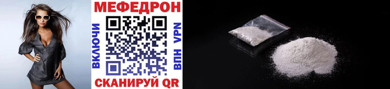 Как найти закладки Торопец COCAIN  мега ССЫЛКА  APVP  Каннабис  ГАШ 