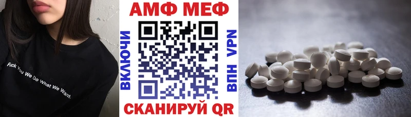 АМФЕТАМИН VHQ  хочу наркоту  Торопец 