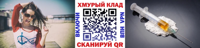 как найти   Торопец  Героин Heroin 