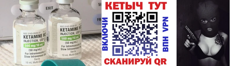 гидра маркетплейс  Торопец  Кетамин ketamine  дарнет шоп 