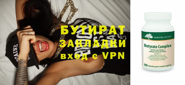 спайс Бронницы