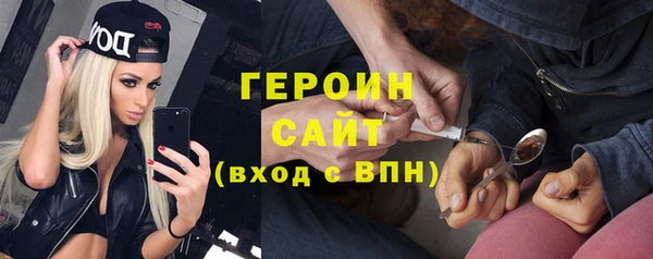 прущий лед Бугульма