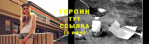 jwh Бородино