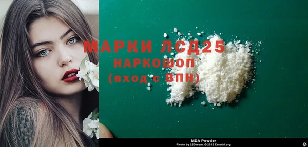 прущий лед Бугульма