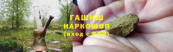 прущий лед Бугульма
