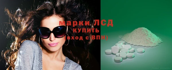спайс Бронницы