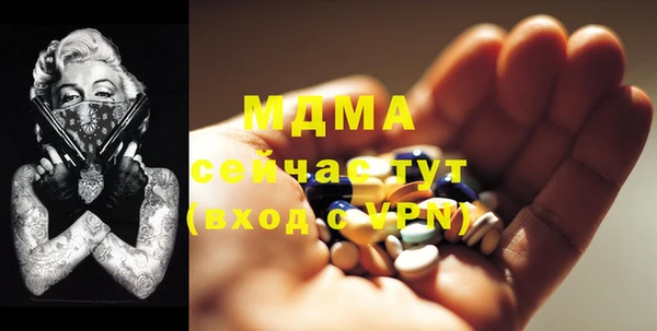jwh Бородино