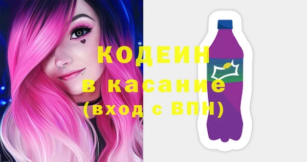 спайс Бронницы