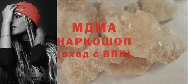прущий лед Бугульма
