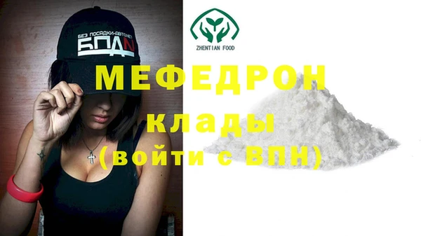 спайс Бронницы
