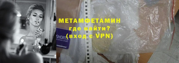 прущий лед Бугульма