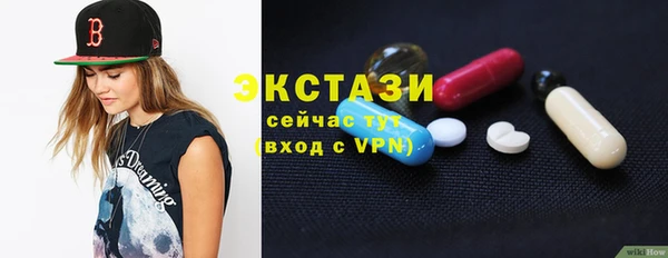 спайс Бронницы