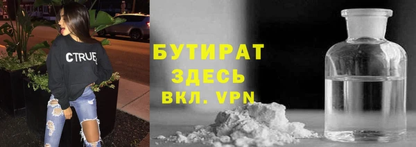 прущий лед Бугульма