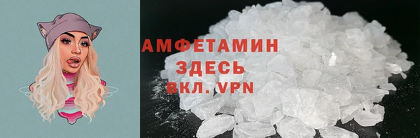 спайс Бронницы