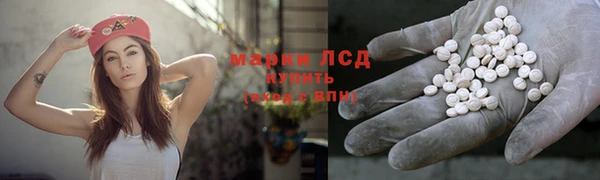 прущий лед Бугульма