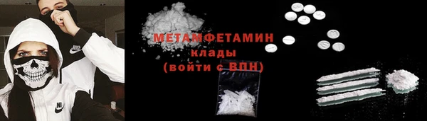 jwh Бородино