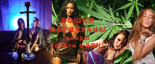 спайс Бронницы