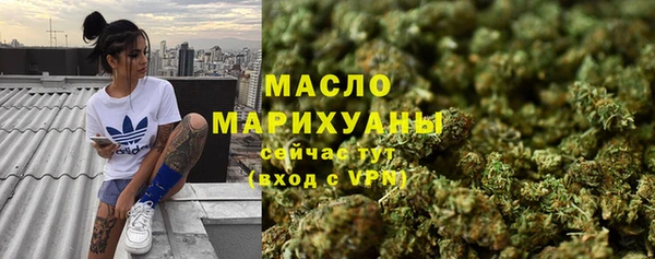 спайс Бронницы