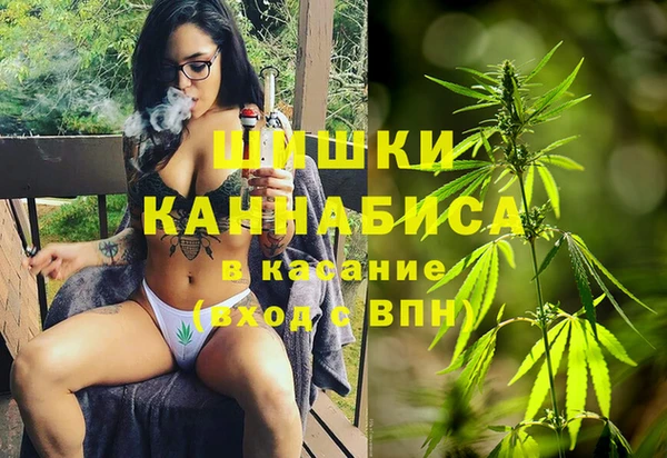 спайс Бронницы