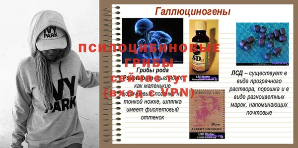 спайс Бронницы