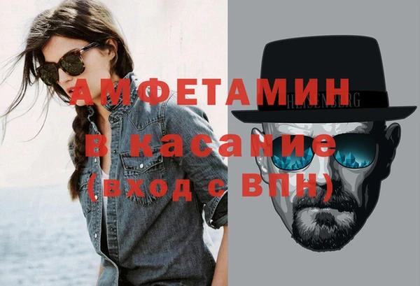 спайс Бронницы