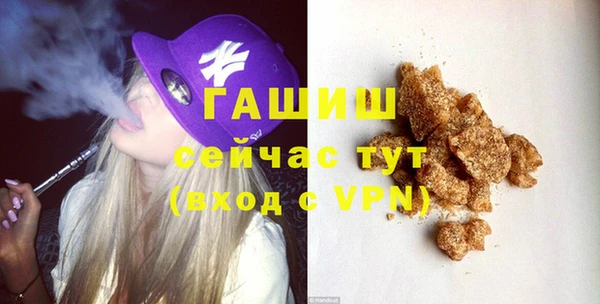прущий лед Бугульма