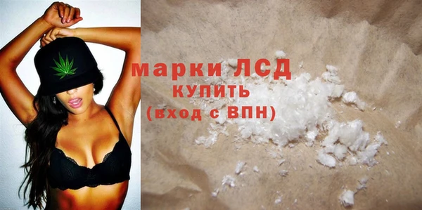 спайс Бронницы