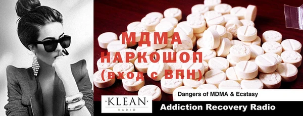 спайс Бронницы