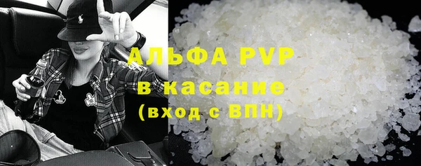 прущий лед Бугульма