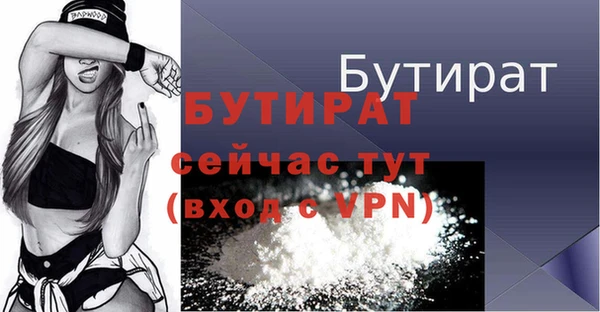 прущий лед Бугульма