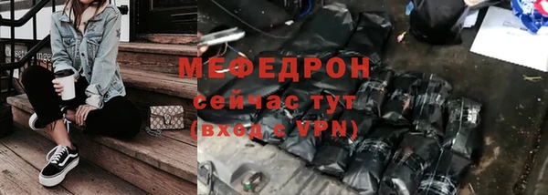 прущий лед Бугульма
