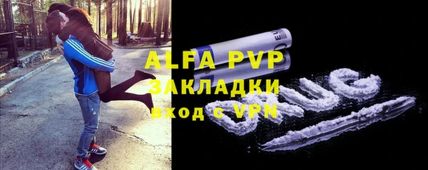 спайс Бронницы