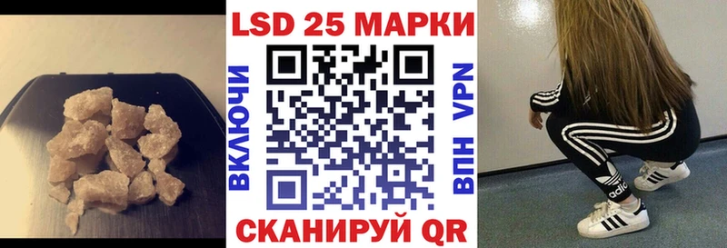 ЛСД экстази ecstasy  Торопец 