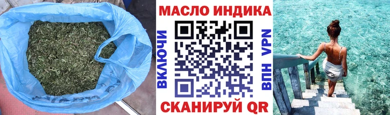 магазин    Торопец  Дистиллят ТГК гашишное масло 