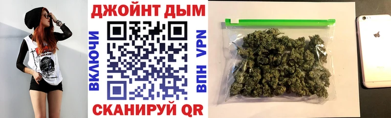 Шишки марихуана AK-47 Торопец